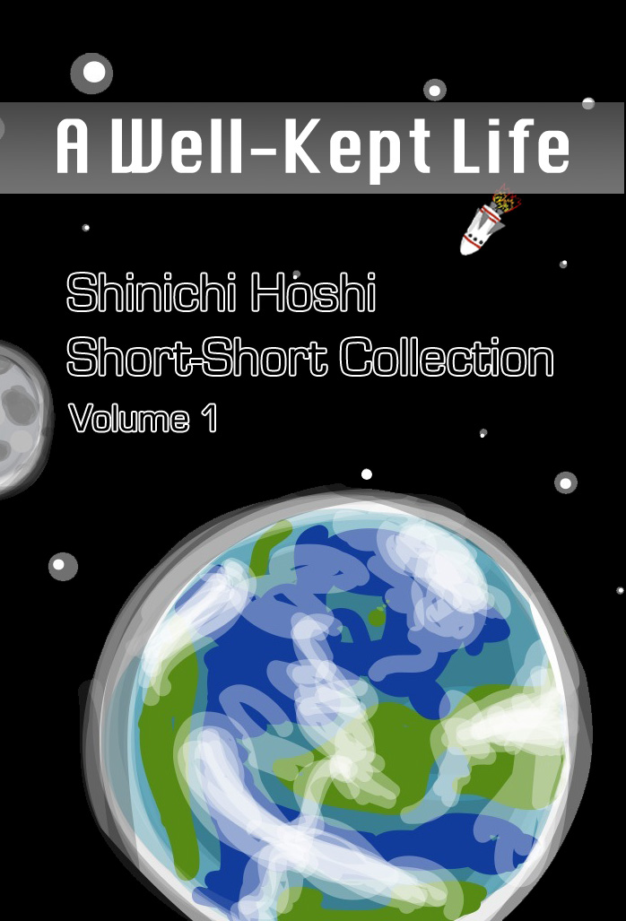 Shinichi Hoshi's Short Story The Man From Earth